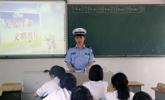 ־ԸߌTՈW(xu)v⽻ͨȫ֪R߰ȫR