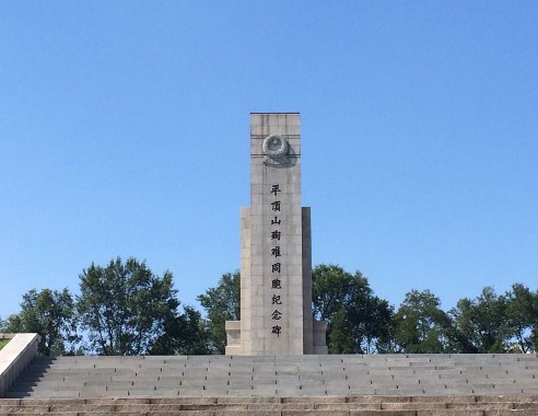 |ƽɽKo(j)^(ni)ƽɽѳyͬo(j)ꑼӽ z