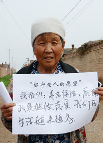 ɽͬW(xu)ǻơF(tun)Lˌ(xi)ԼԸ