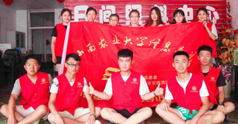 ɽr(nng)I(y)W(xu)ϢW(xu)Ժ̽Ї(gu)(mng)LhT