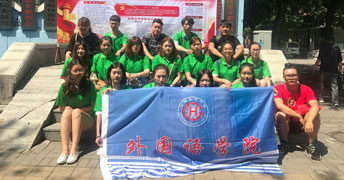 L(zhng)AW(xu)Ժտ־Ը߈F(tun)(du)ϲӭʮŴ M(jn)^(q)Փռ