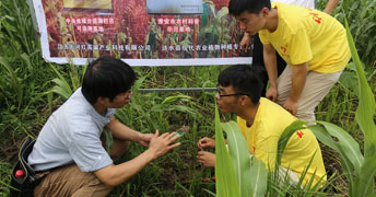 ꎎW(xu)Ժůl(xing)ڝiˮhM(jn)zy(c)