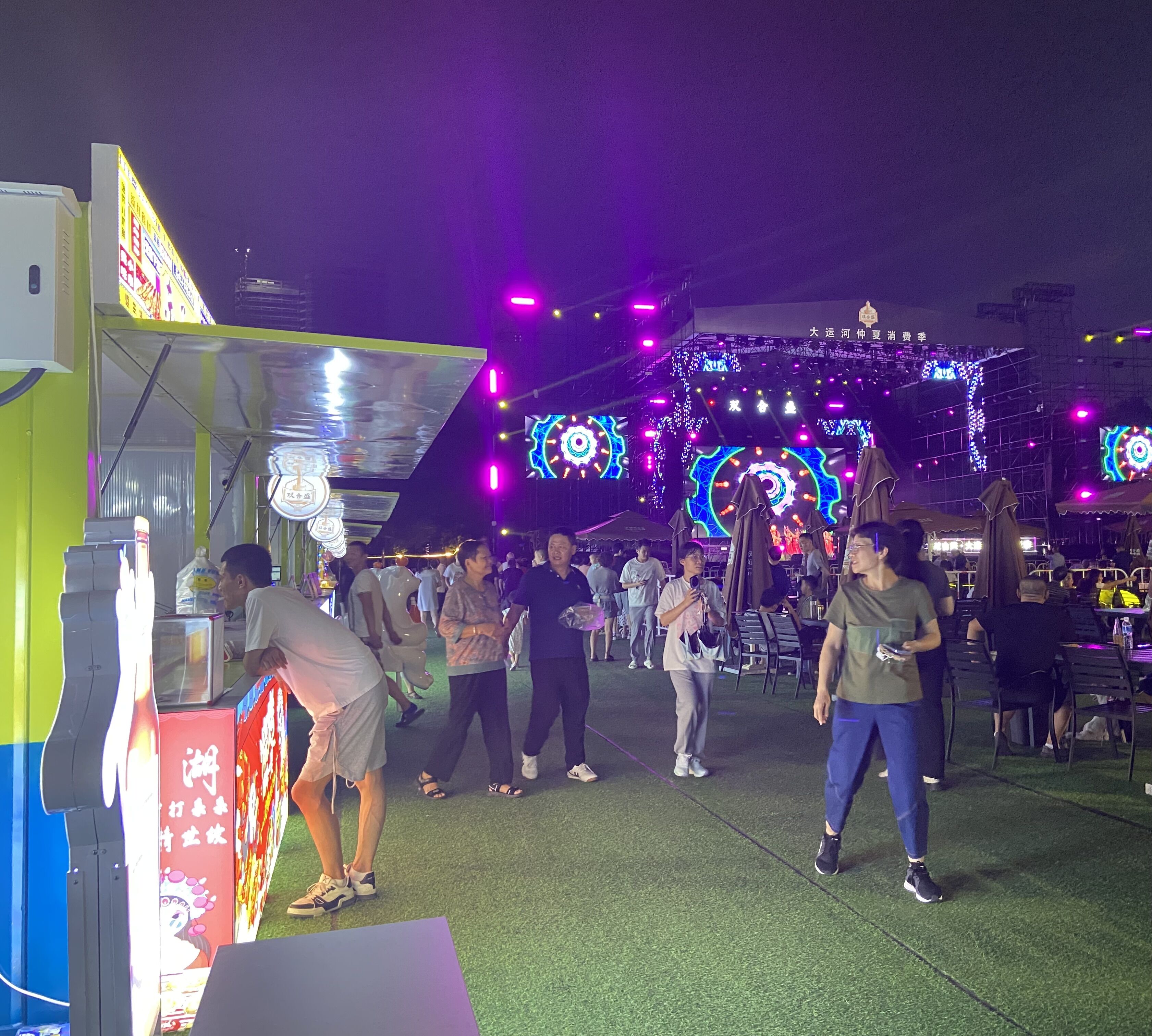 8月16日，游客在大運河仲夏消費季現(xiàn)場觀看演出、品嘗美食。人民網(wǎng) 馮春昉攝