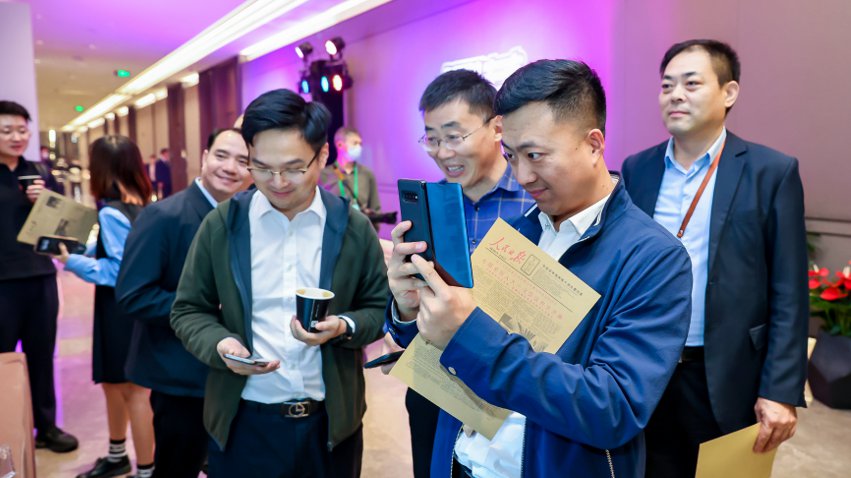 人民網研發推出的《人民日報》生日報吸引嘉賓體驗。主辦方供圖